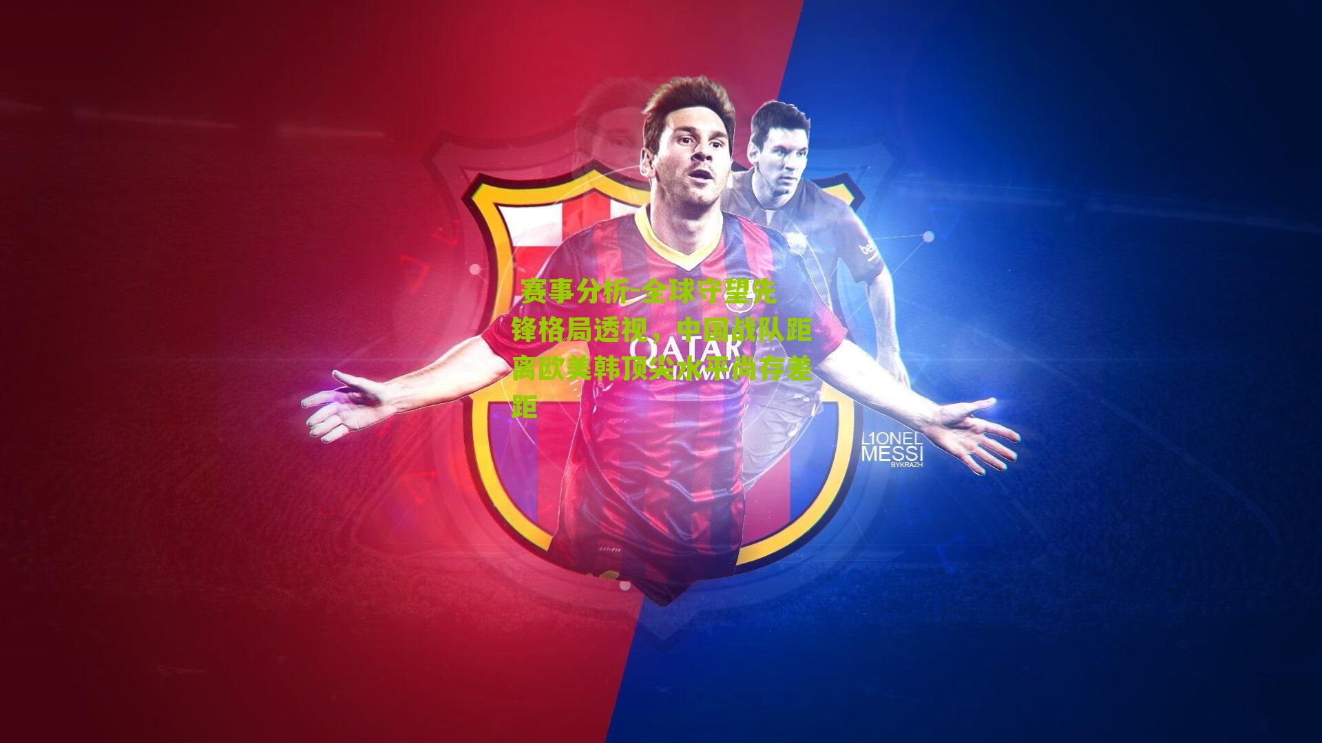 全球守望先锋格局透视，中国战队距离欧美韩顶尖水平尚存差距