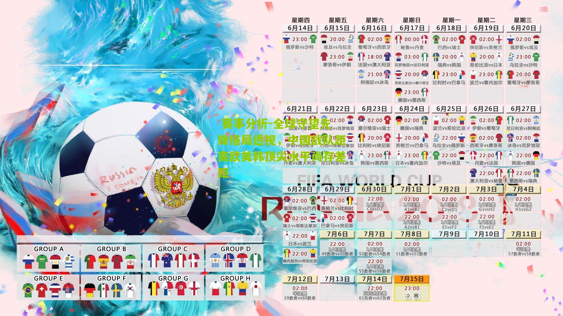 全球守望先锋格局透视，中国战队距离欧美韩顶尖水平尚存差距