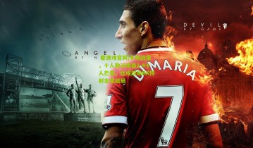  爱游戏官网|半场战报，十人勒沃库森1-4十人巴黎，杜埃双响KK传射主宰战局