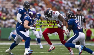  爱游戏体育-大马丁坦言国家队生涯达巅峰 展望新一届世界杯雄心超越往昔