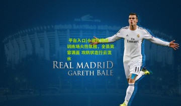  平台入口|小波特揭秘训练场火热氛围，全员笑容满面 攻防状态行云流水