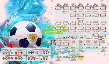 【 平台入口】津门虎勇闯梅州高湿环境，四大外援引领团队逆境崛起