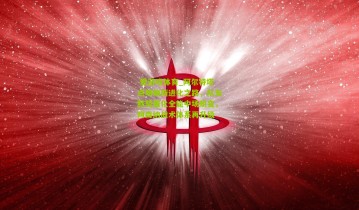  爱游戏体育_阿尔特塔点明赖斯进化之路，队友默契催化全能中场蜕变，阿森纳战术体系再升级