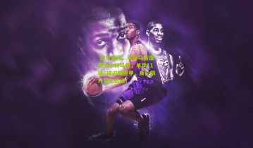  比分查询：马特乌斯盛赞沃尔特马德，单季11场6球闪耀德甲，身价飙升至亿欧级！