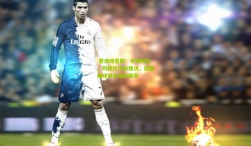  爱游戏官网：半场风云，阿穆拉传射建功，狼堡两球领先柏林联合